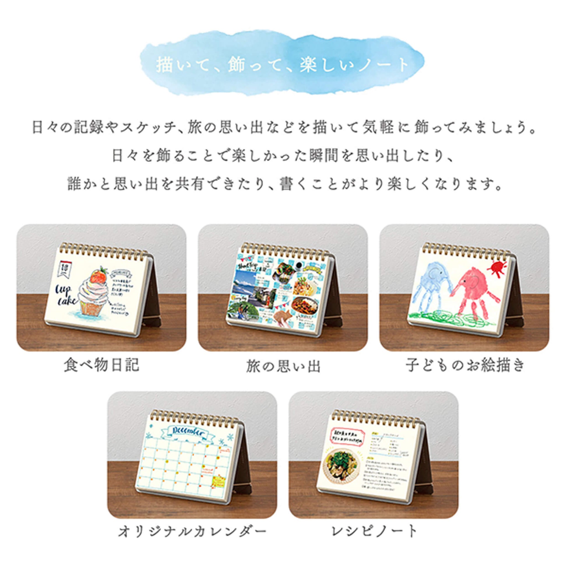 Midori Plus Stand Notebook [A6] Blank - Notebooks