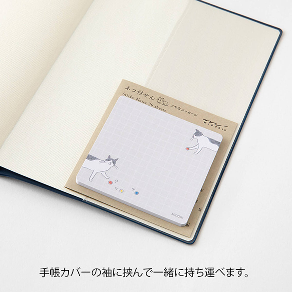 Midori Sticky Notes - Ball and Cat - Decorative Paper – Paper Whisper