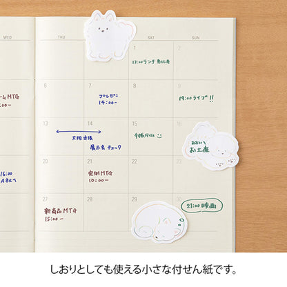 Midori Sticky Notes Point - Whtie Dog - Sticky Notes