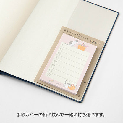 Midori Sticky Notes To Do - Cat Pink - Sticky Notes