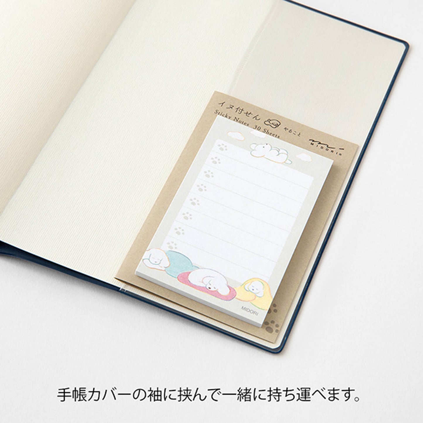 Midori Sticky Notes To Do - Dog Gray - Sticky Notes