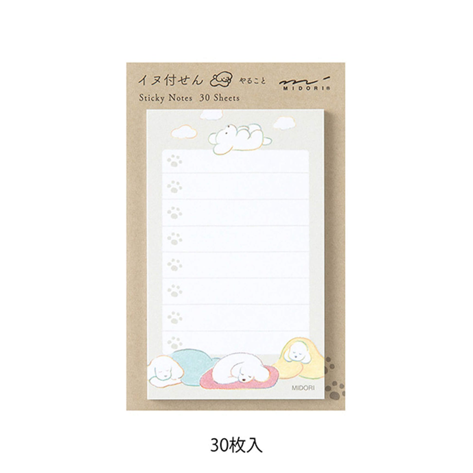 Midori Sticky Notes To Do - Dog Gray - Sticky Notes