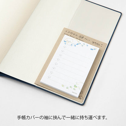 Midori Sticky Notes To Do - Dog White - Sticky Notes