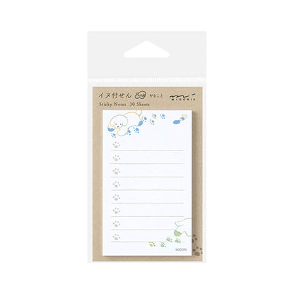 Midori Sticky Notes To Do - Dog White - Sticky Notes
