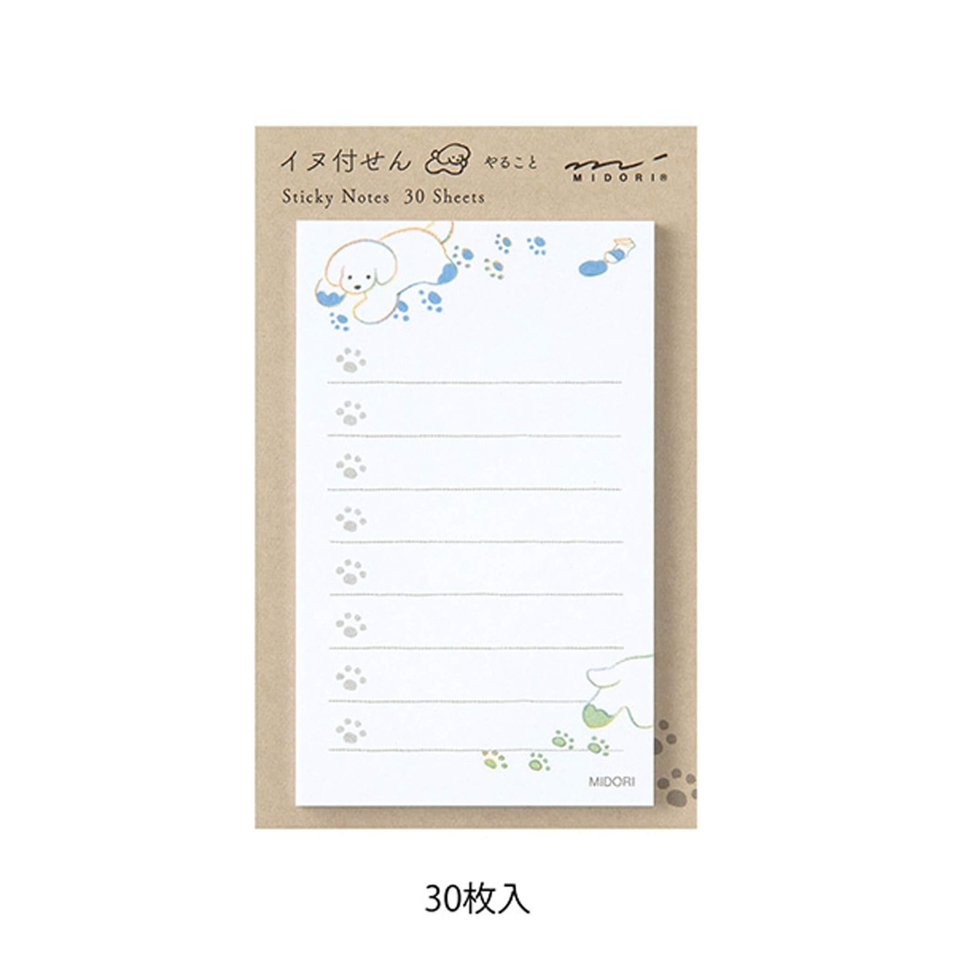 Midori Sticky Notes To Do - Dog White - Sticky Notes