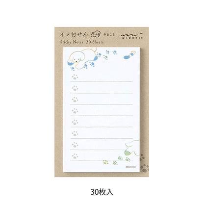 Midori Sticky Notes To Do - Dog White - Sticky Notes