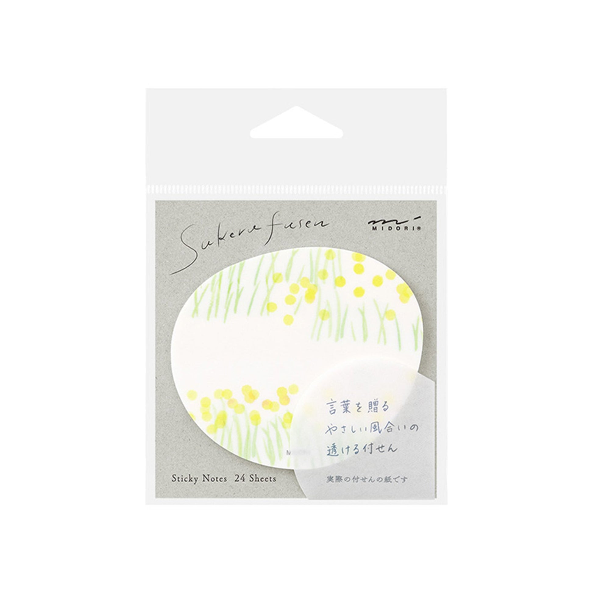 Midori Sticky Notes Transparent Series - Yellow Flower Field - Sticky Notes