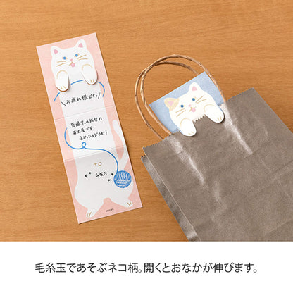 Midori Stretch & Fold Memo Pad Cat - Memo Pads