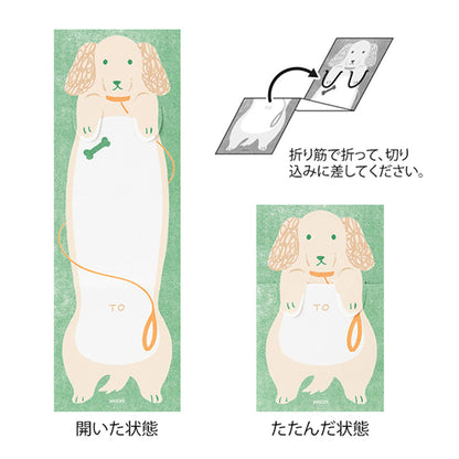 Midori Stretch & Fold Memo Pad Dog - Memo Pads