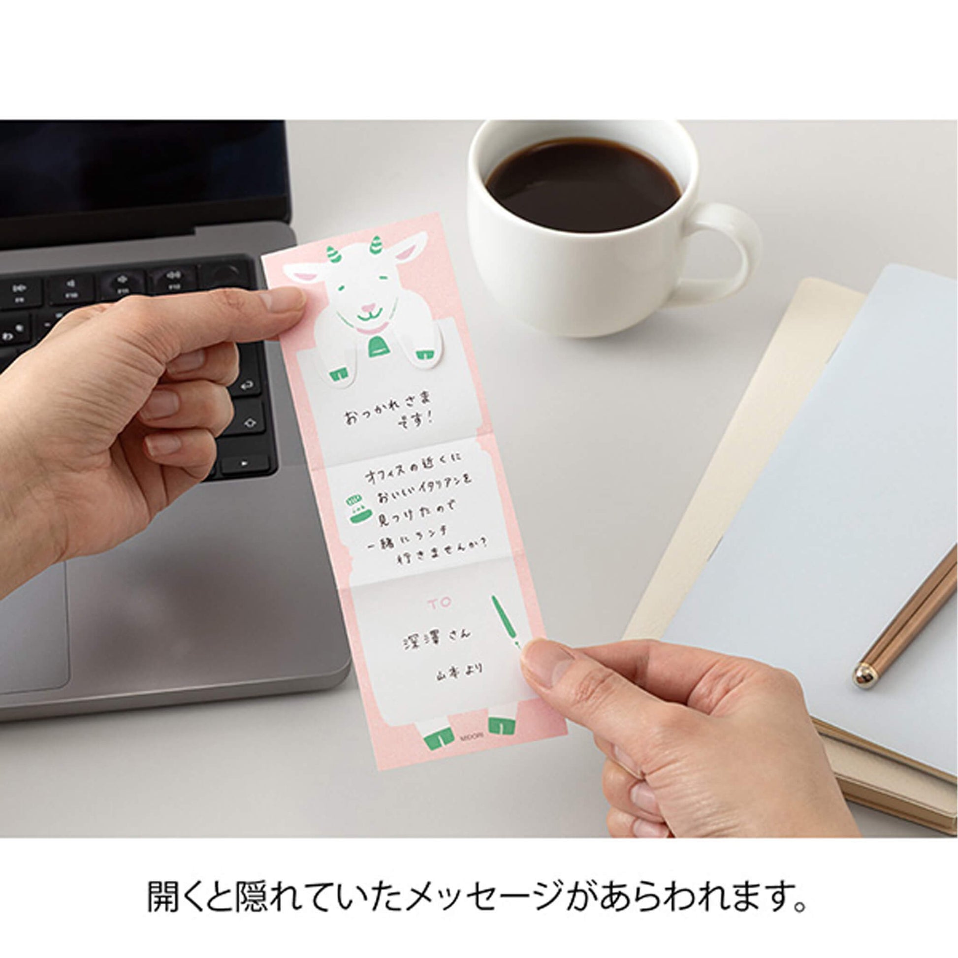 Midori Stretch & Fold Memo Pad Goat - Memo Pads
