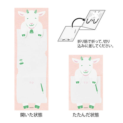 Midori Stretch & Fold Memo Pad Goat - Memo Pads