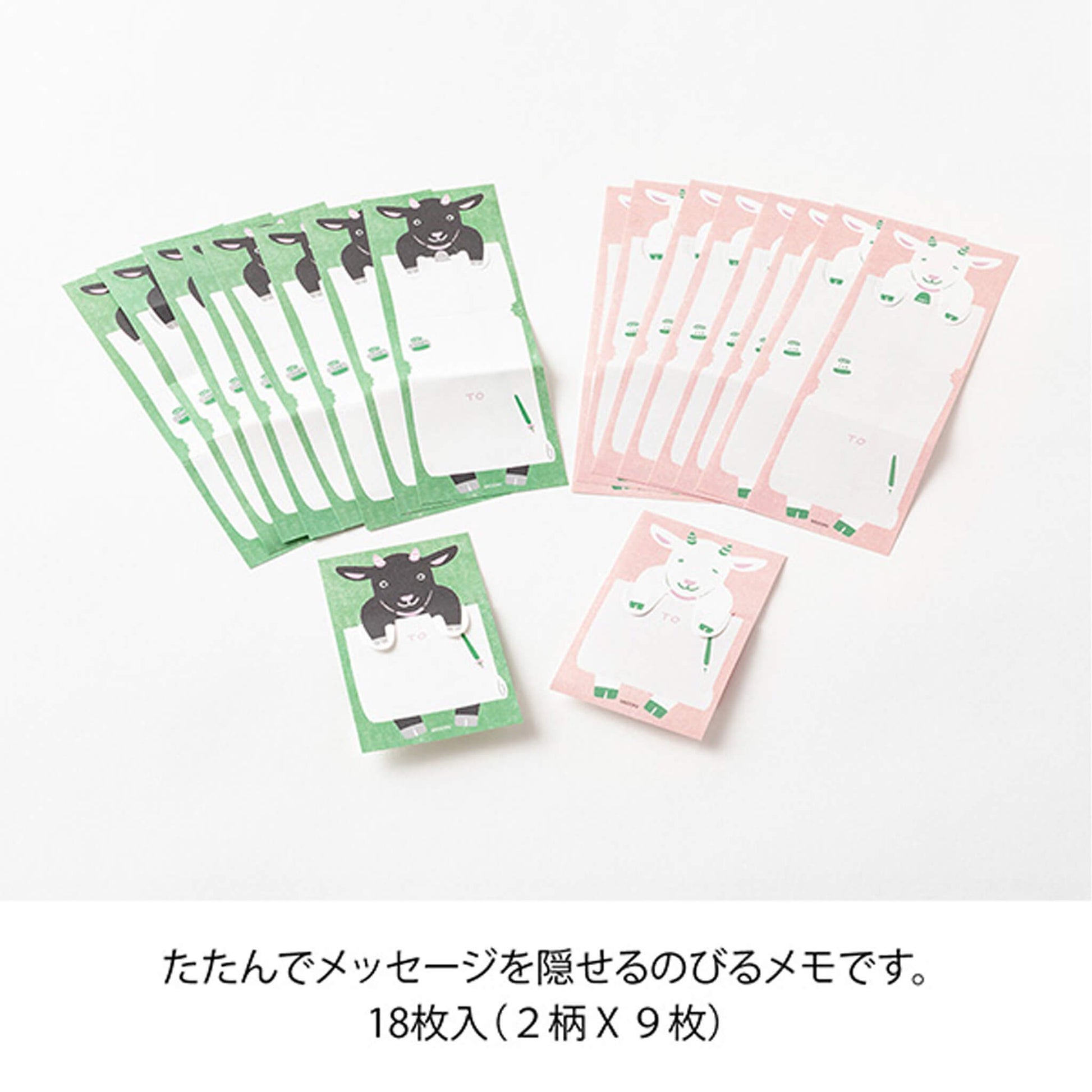 Midori Stretch & Fold Memo Pad Goat - Memo Pads