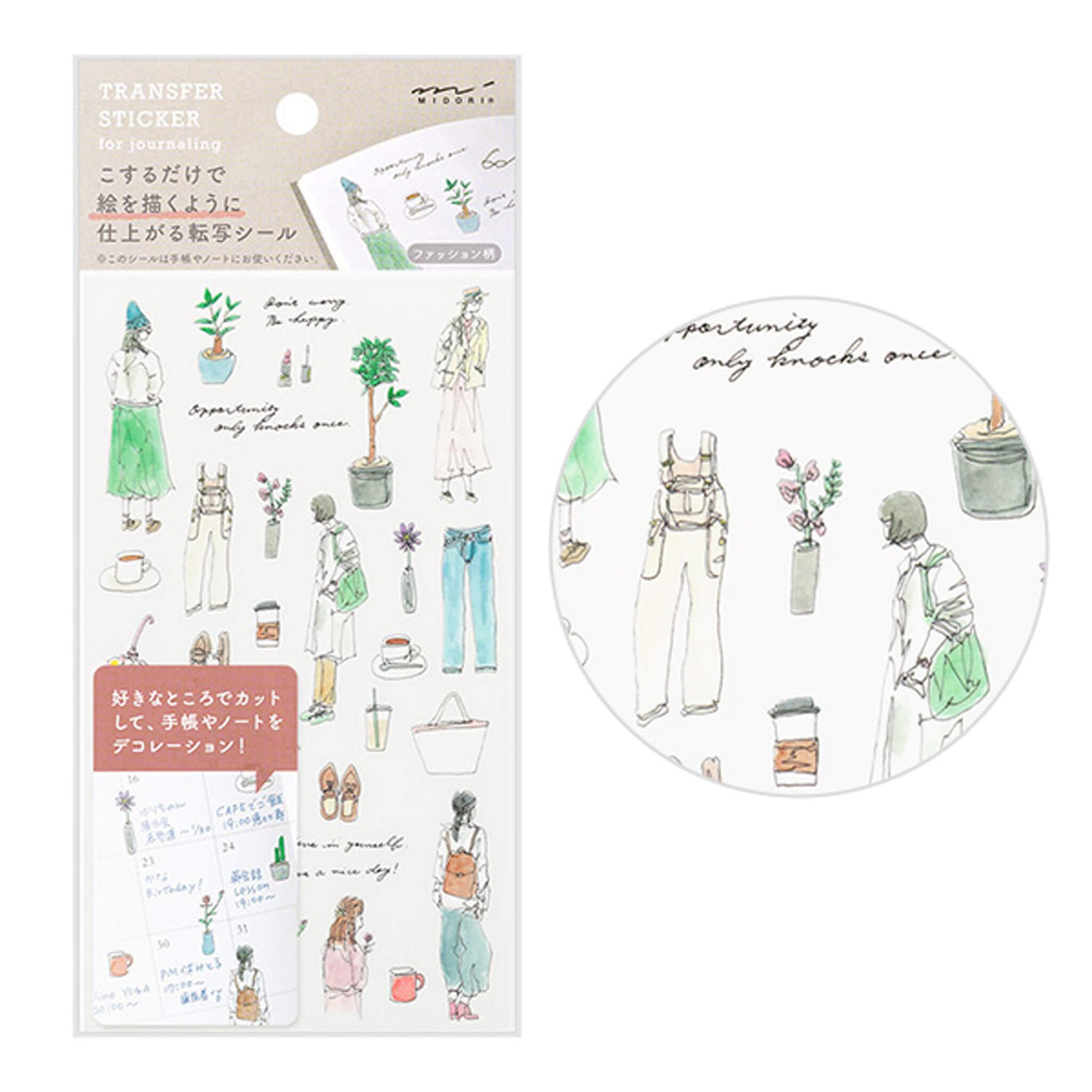 Midori Transfer Sticker - Fashion - Transfer Stickers