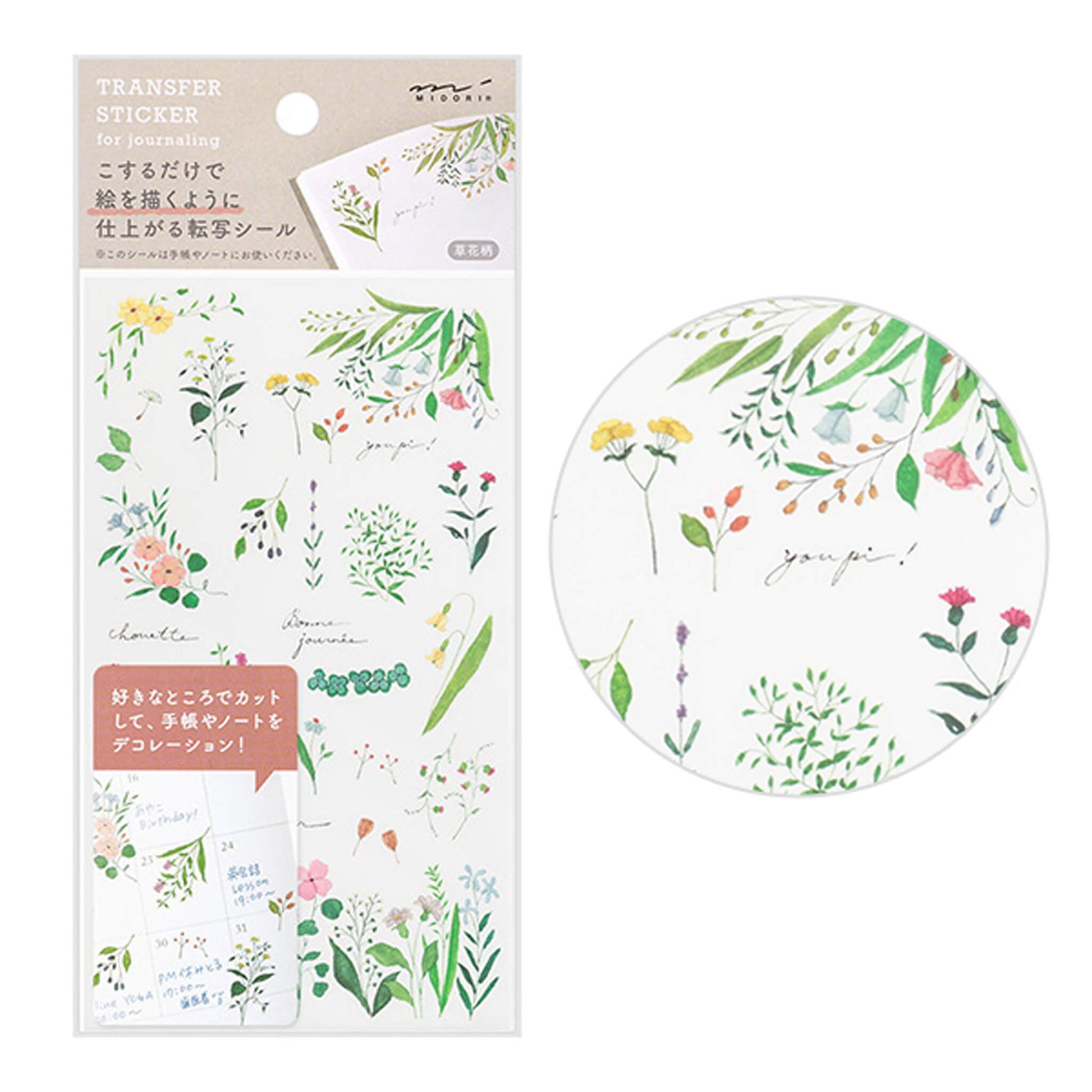 Midori Transfer Sticker - Flower - Transfer Stickers