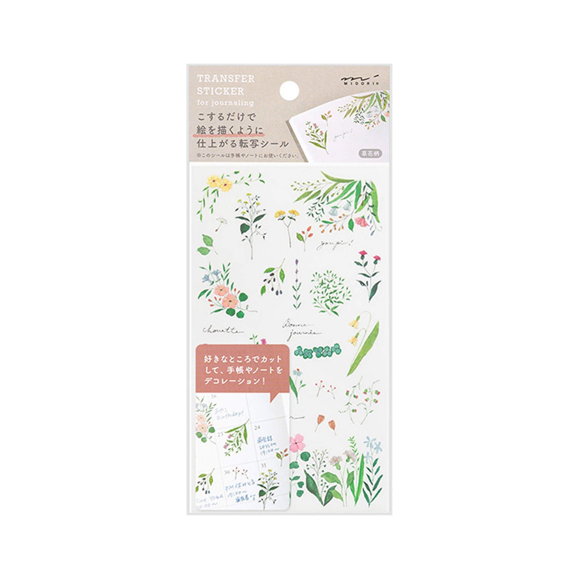 Midori Transfer Sticker - Flower - Transfer Stickers