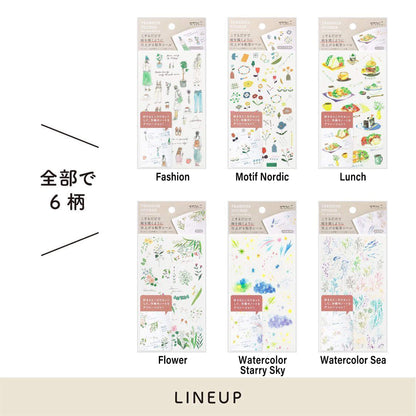 Midori Transfer Sticker - Watercolor Starry Sky - Transfer Stickers