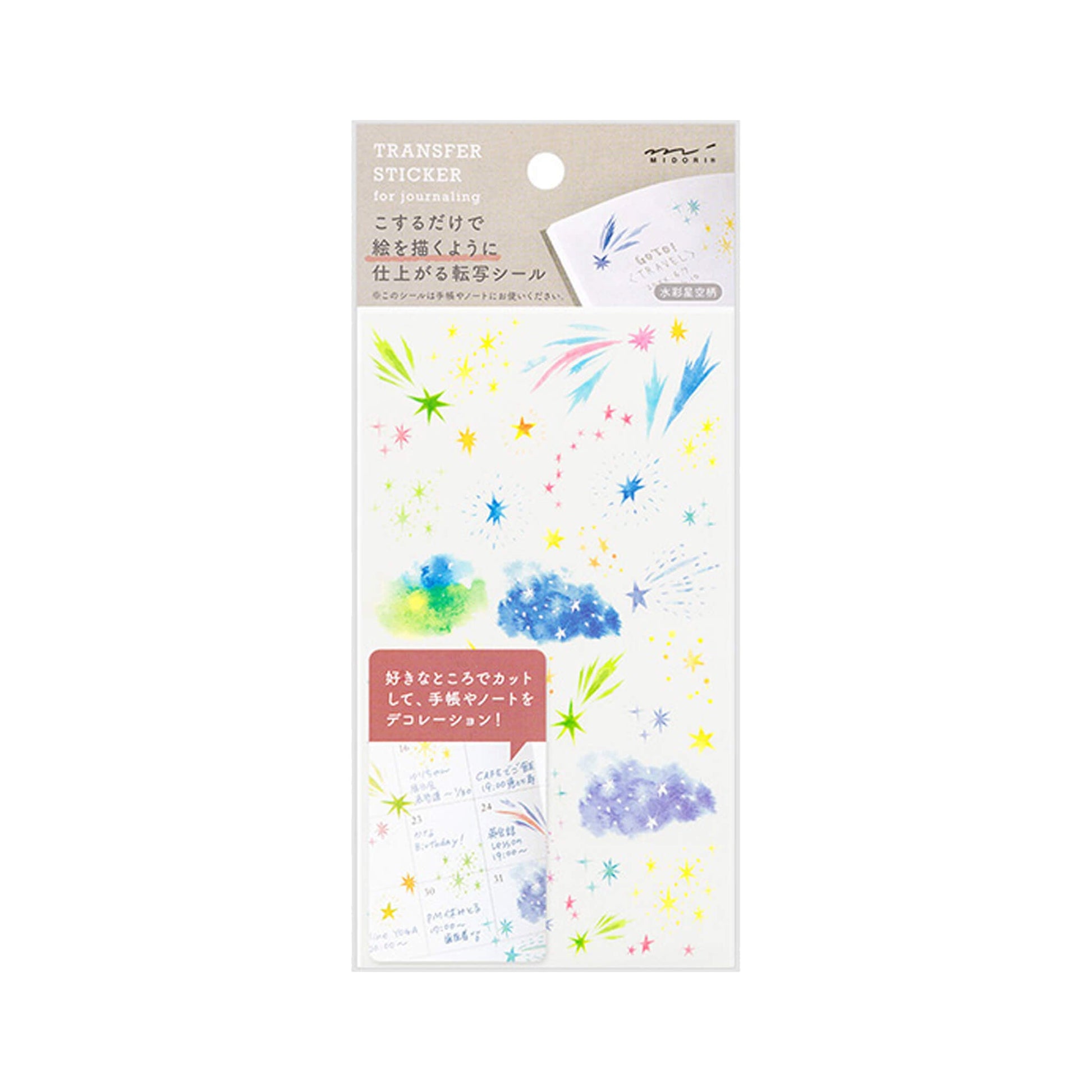 Midori Transfer Sticker - Watercolor Starry Sky - Transfer Stickers