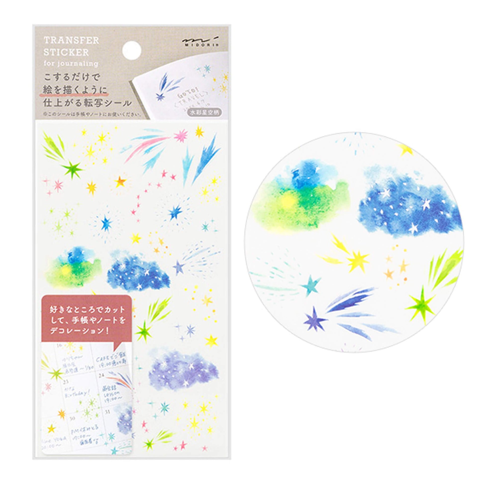 Midori Transfer Sticker - Watercolor Starry Sky - Transfer Stickers