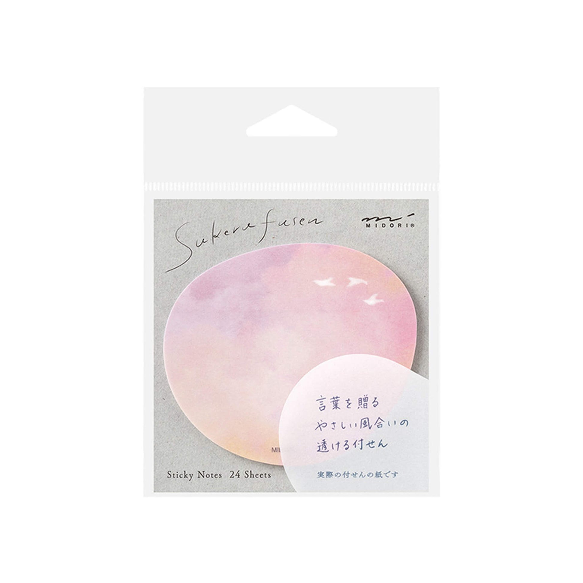 Midori Transparent Sticky Notes - Sunset - Sticky Notes