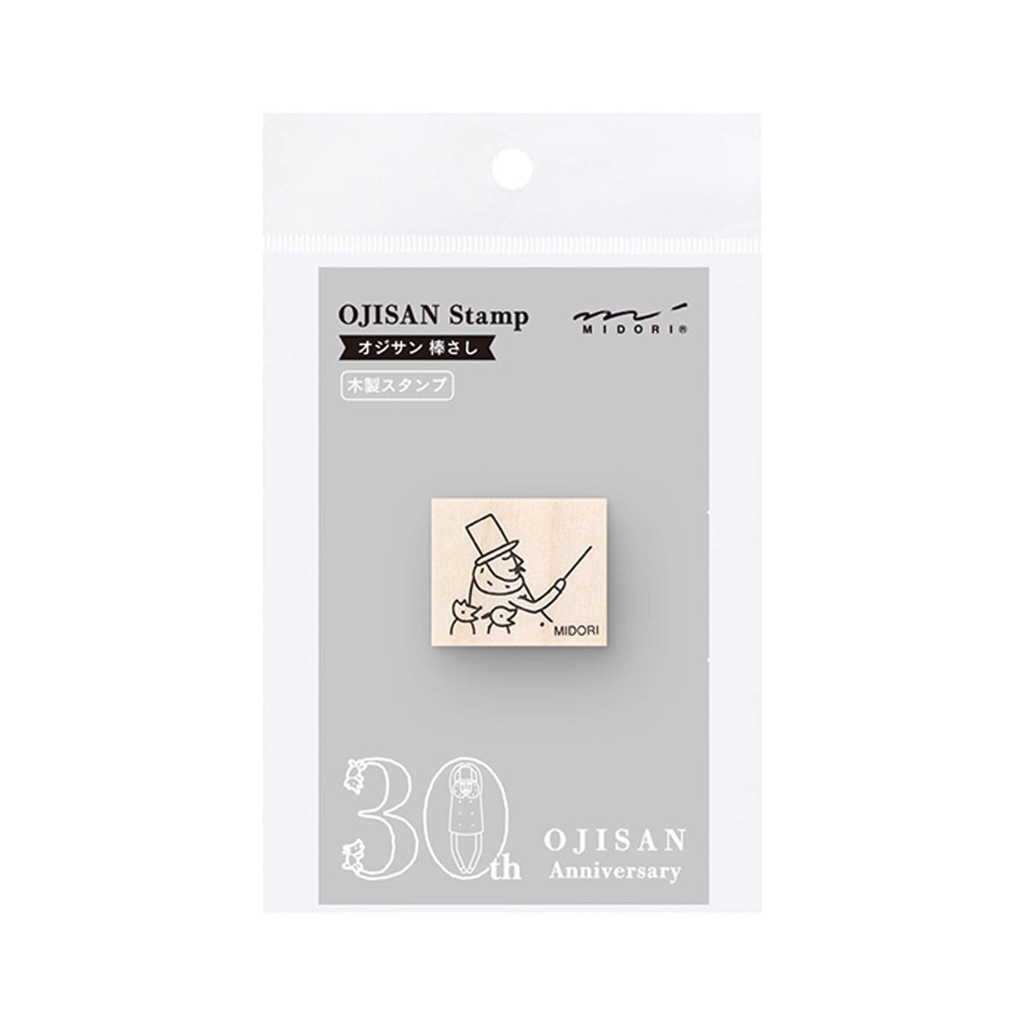 Midori Wooden Stamp Ojisan 30th Anniversary - Pattern A - Wooden Stamps