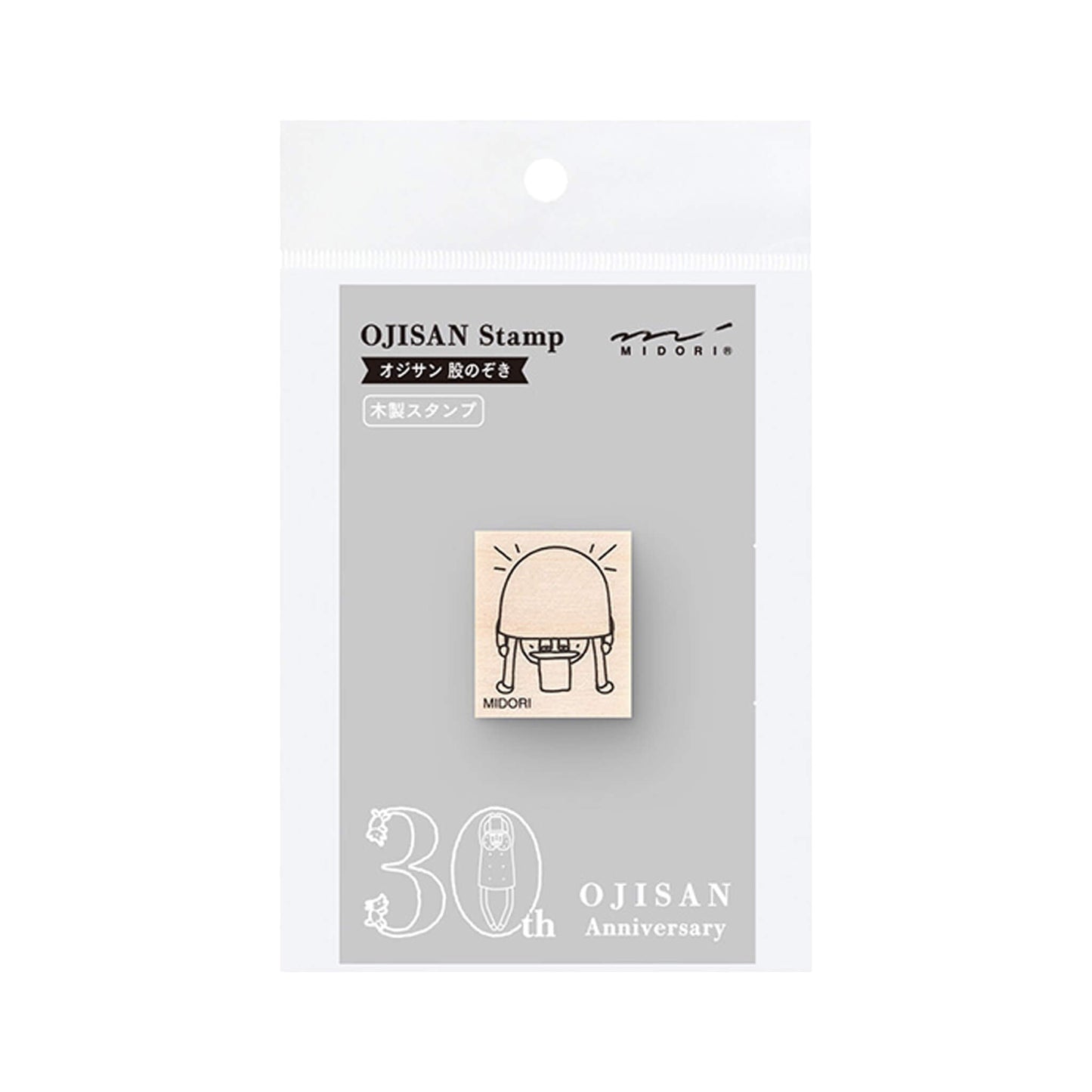 Midori Wooden Stamp Ojisan 30th Anniversary - Pattern B - Wooden Stamps