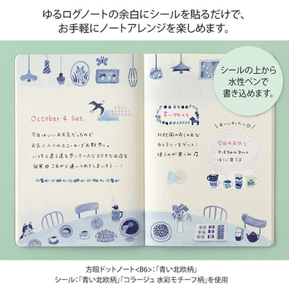 Midori Yuru Log 2 - Sheet Sticker Blue Nordic - Sticker Sheets