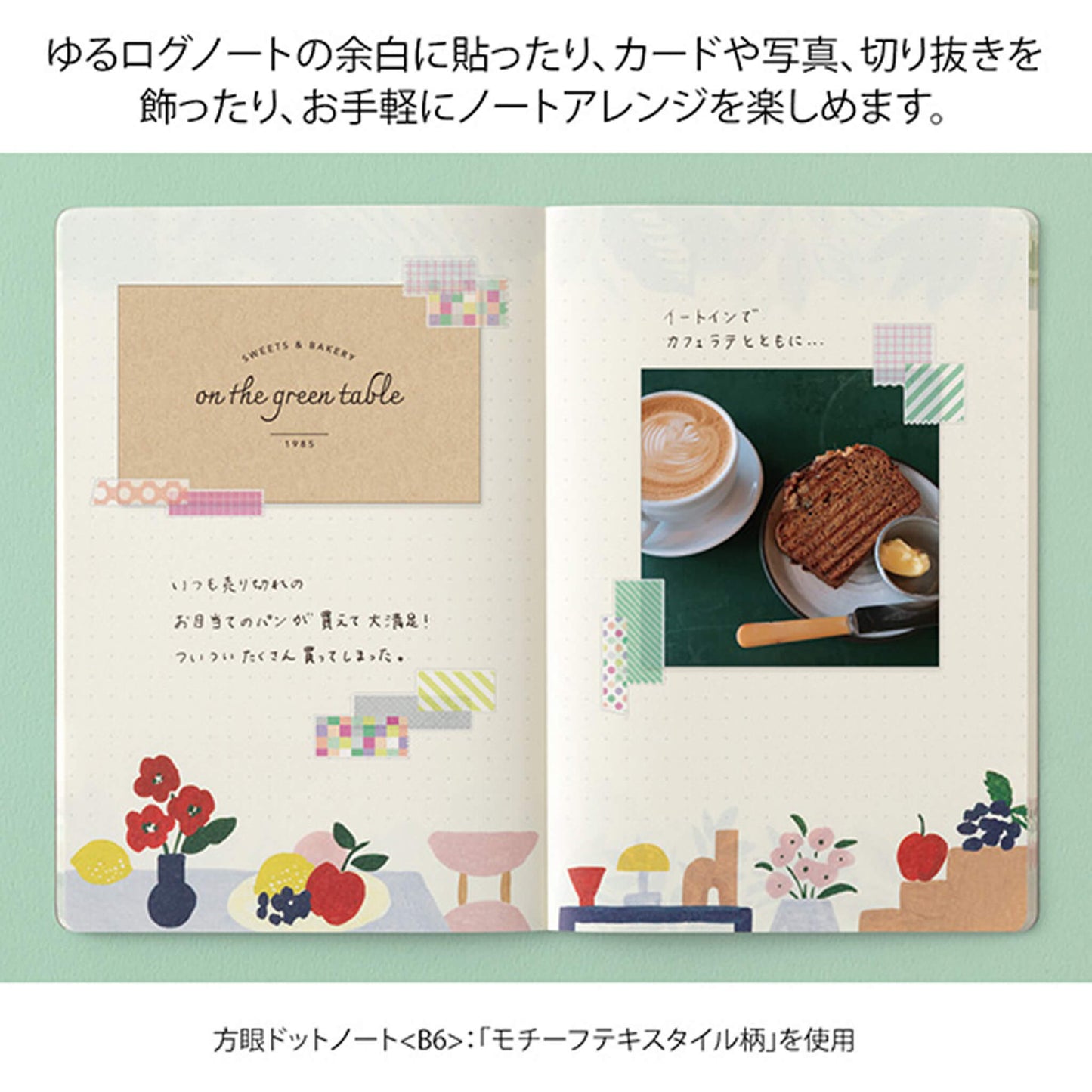Midori Yuru Log 2 - Sheet Sticker Collage Washi Tape - Sticker Sheets
