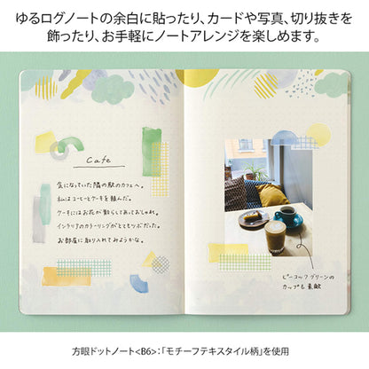 Midori Yuru Log 2 - Sheet Sticker Collage Watercolor Motif - Sticker Sheets