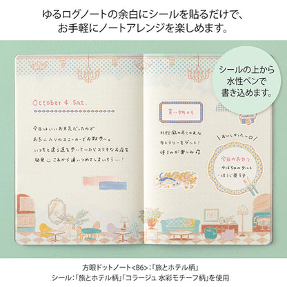 Midori Yuru Log 2 - Sheet Sticker Travel and Hotel - Sticker Sheets