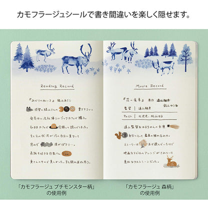 Midori Yuru Log Decorative Correction Sticker - Camouflage Forest - Sticker Sheets