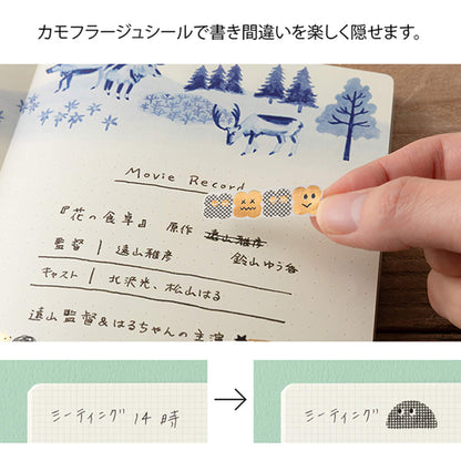 Midori Yuru Log Decorative Correction Sticker - Camouflage Mini Monster - Sticker Sheets