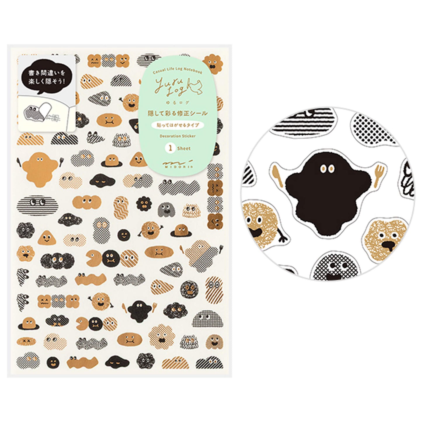 Midori Yuru Log Decorative Correction Sticker - Camouflage Mini Monster - Sticker Sheets