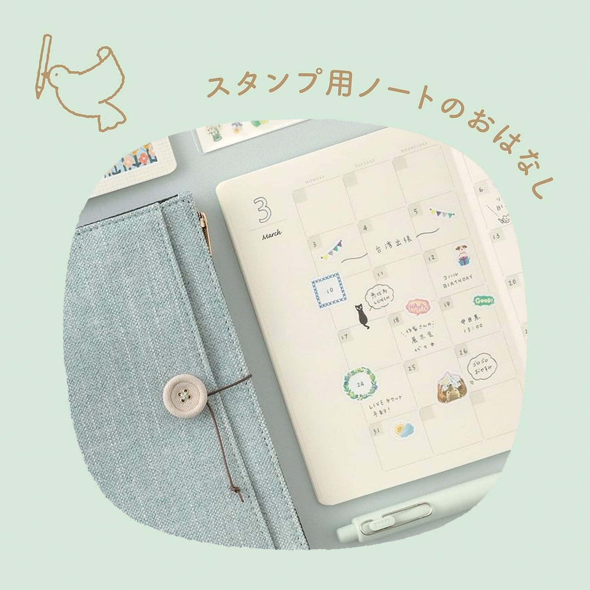 Midori Yuru Log Notebook B6 Monthly Free Diary - Notebooks