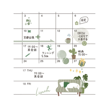 Midori Journal Sticker - Moss Green Tone - Sticker Sheets