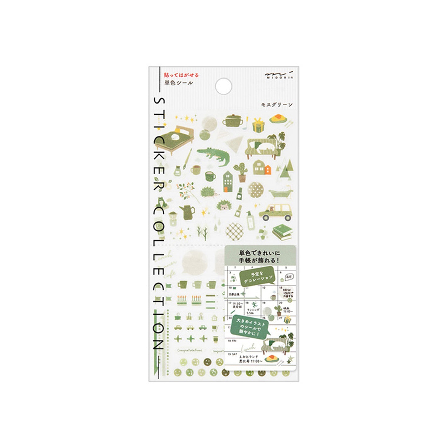 Midori Journal Sticker - Moss Green Tone - Sticker Sheets