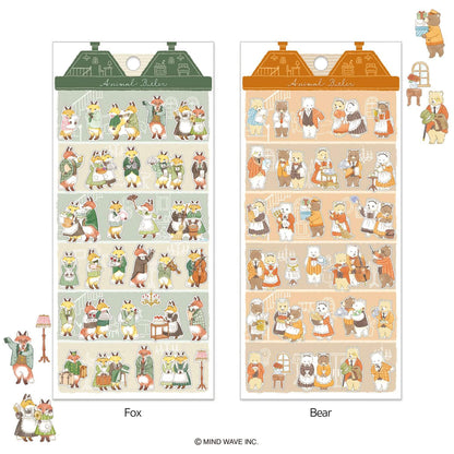 Mind Wave Animal Butler Sticker - Sheep - Sticker Sheets