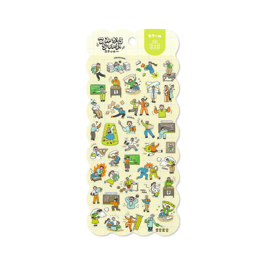 Mind Wave Comical Life Sticker - School - Sticker Sheets