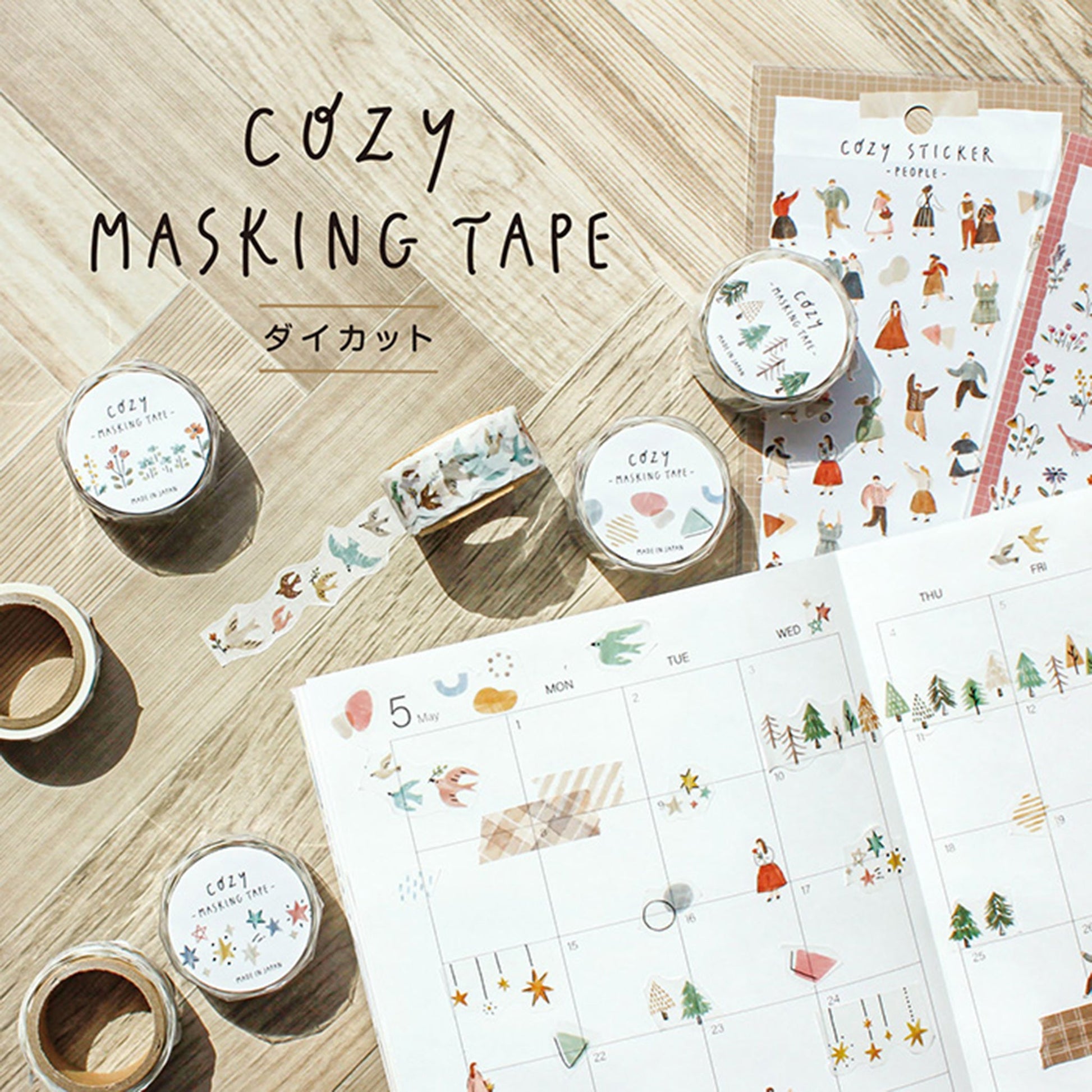 Mind Wave Cozy Collection Die Cut Washi Tape - Animal - Washi Tapes