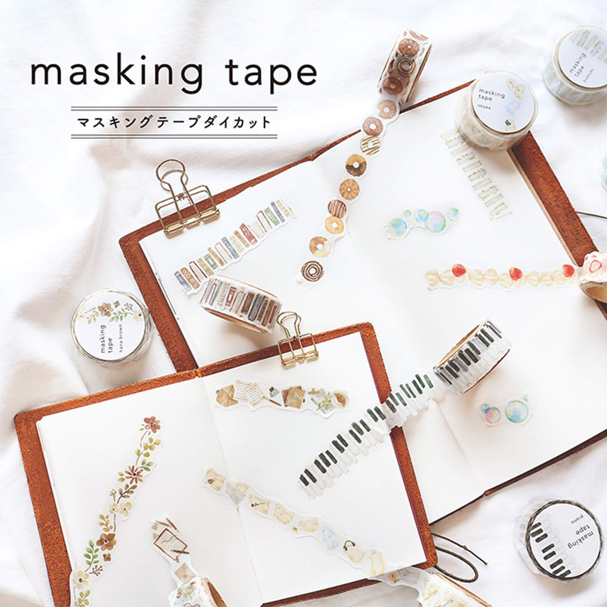 Mind Wave Die Cut Washi Tape - Book Brown - Washi Tapes