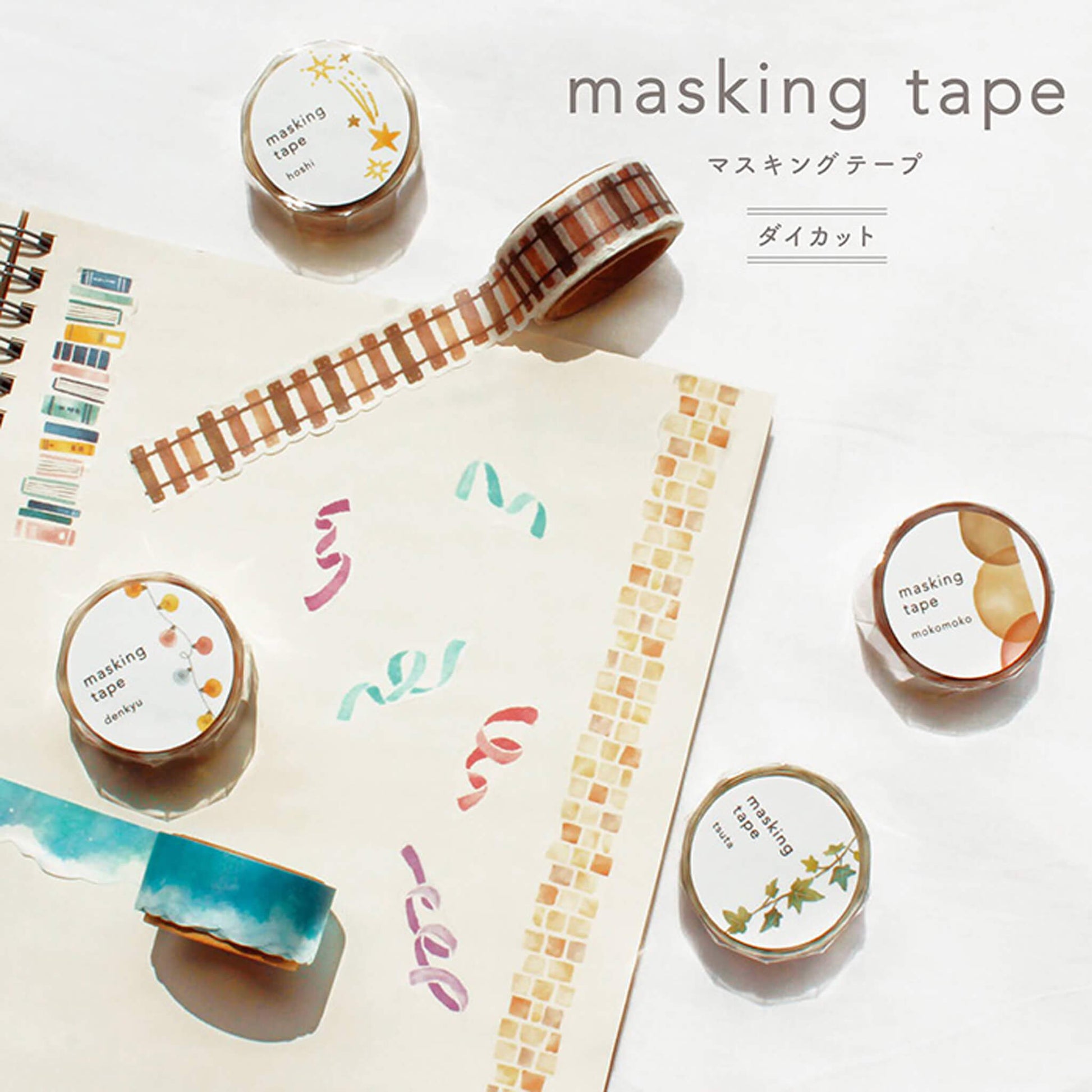 Mind Wave Die Cut Washi Tape - Book - Washi Tapes