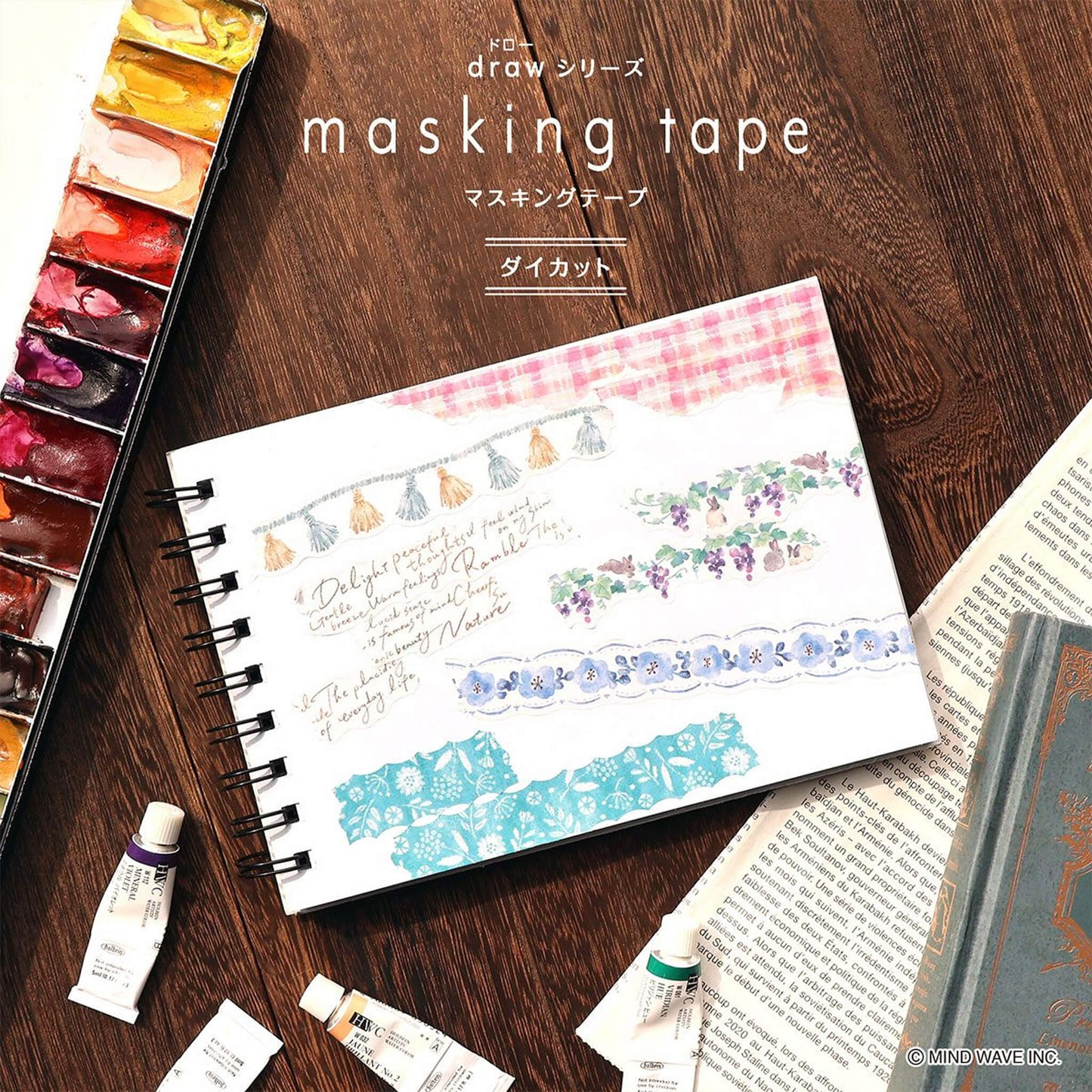 Mind Wave Die Cut Washi Tape - Flower - Washi Tapes