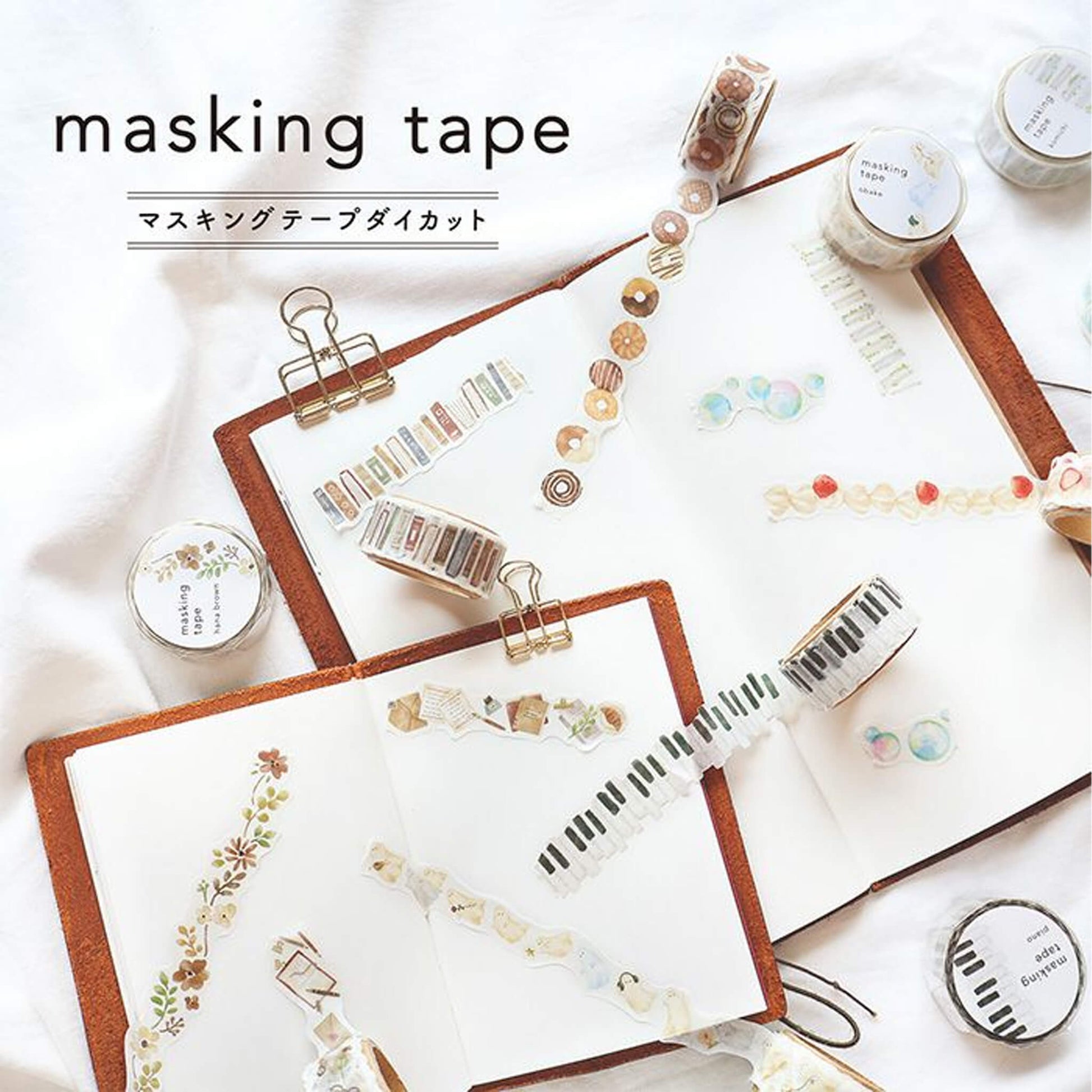 Mind Wave Die Cut Washi Tape - Piano - Washi Tapes
