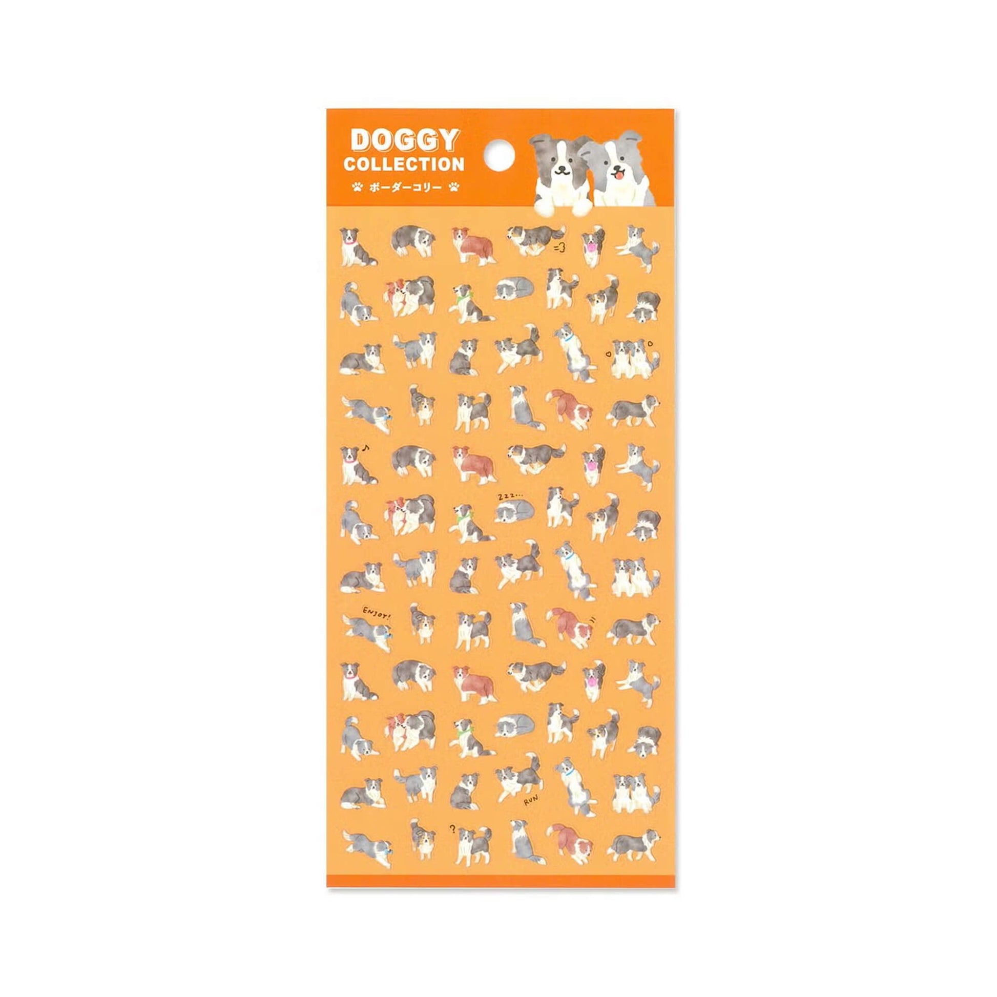 Mind Wave Doggy Collection Sticker Sheet - Border Collie - Sticker Sheets