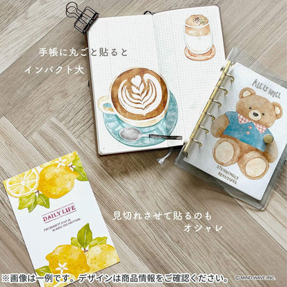 Mind Wave Grand Jour Flake Sticker - Coffee - Flake Stickers