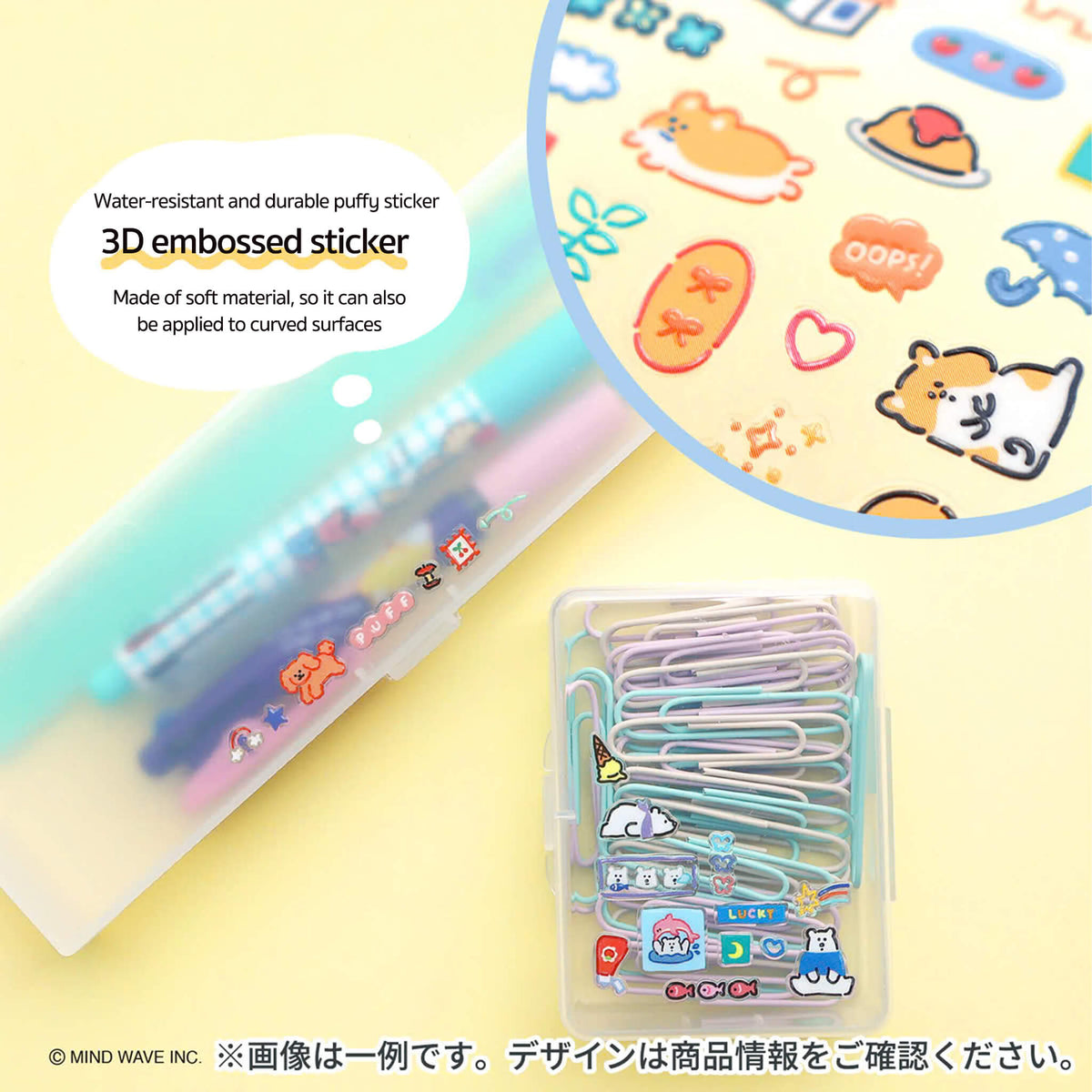 Mind Wave HAPI HAPI Sticker - Rabbit - Sticker Sheets
