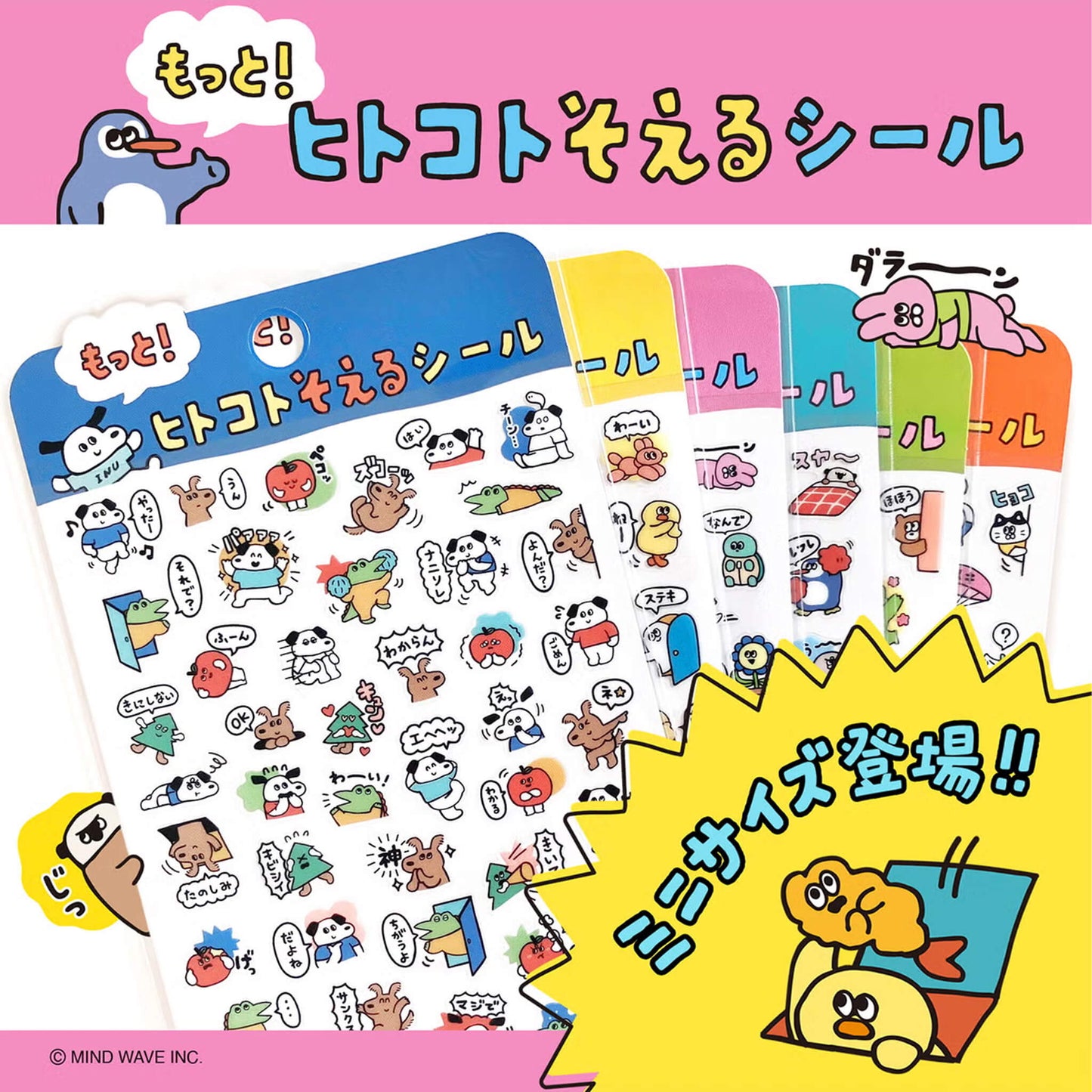 Mind Wave Hitokoto Reaction Sticker Sheet - Bears - Sticker Sheets