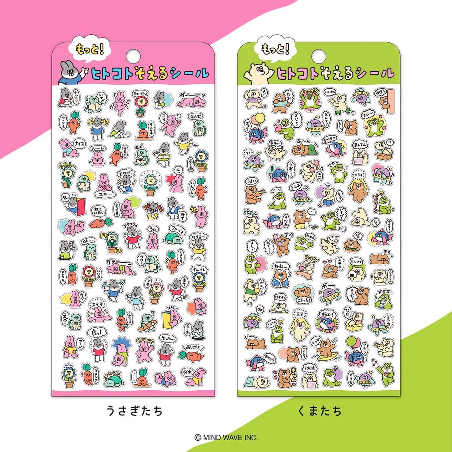 Mind Wave Hitokoto Reaction Sticker Sheet - Bears - Sticker Sheets