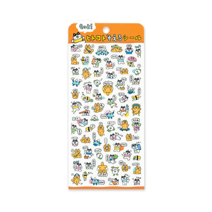 Mind Wave Hitokoto Reaction Sticker Sheet - Cats - Sticker Sheets