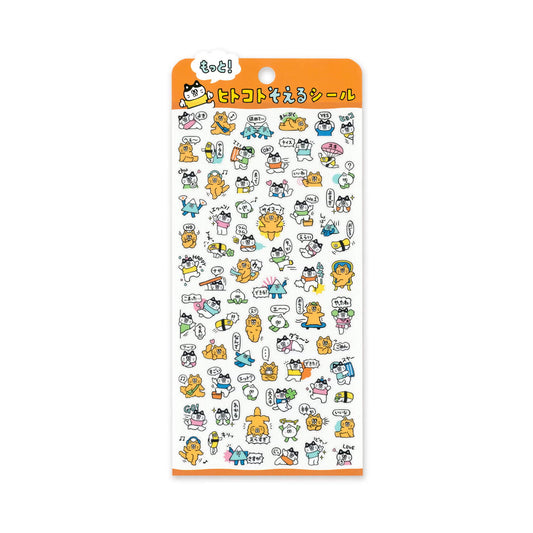 Mind Wave Hitokoto Reaction Sticker Sheet - Cats - Sticker Sheets