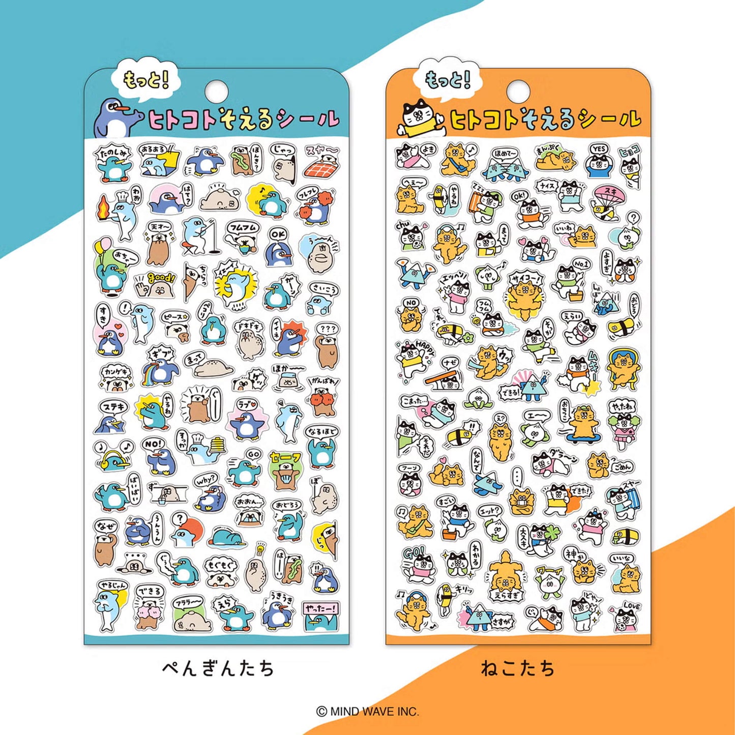 Mind Wave Hitokoto Reaction Sticker Sheet - Cats - Sticker Sheets